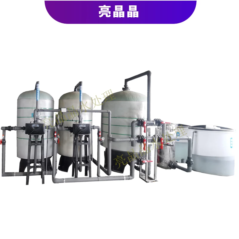4除氟过滤器.jpg 4除氟过滤器.jpg