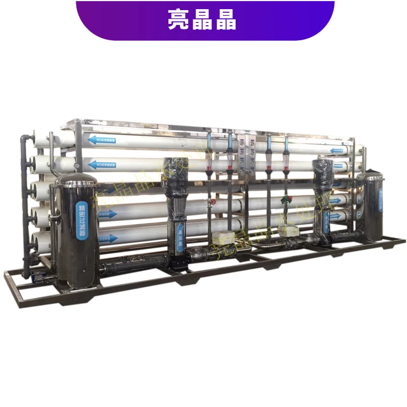 4光伏产业用水设备.jpg 4光伏产业用水设备.jpg