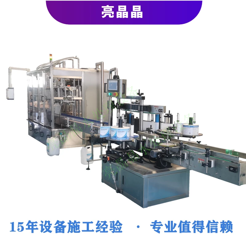 3 尿素液灌装机.jpg 3 尿素液灌装机.jpg