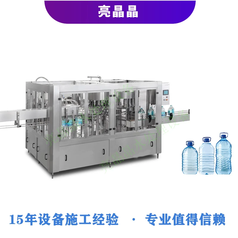 8定制灌装机.jpg 8定制灌装机.jpg