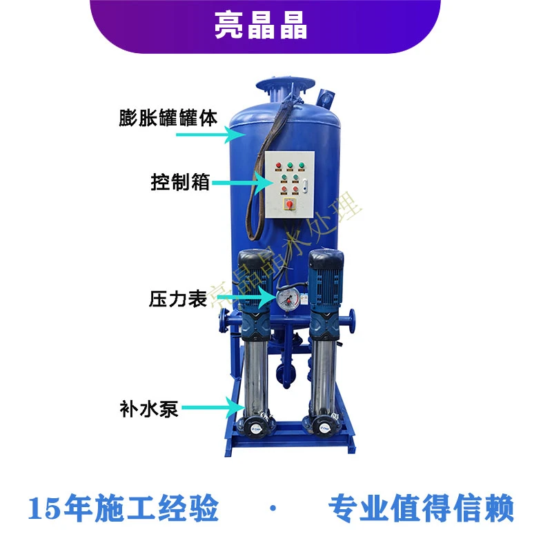 1 定压补水设备.jpg 1 定压补水设备.jpg