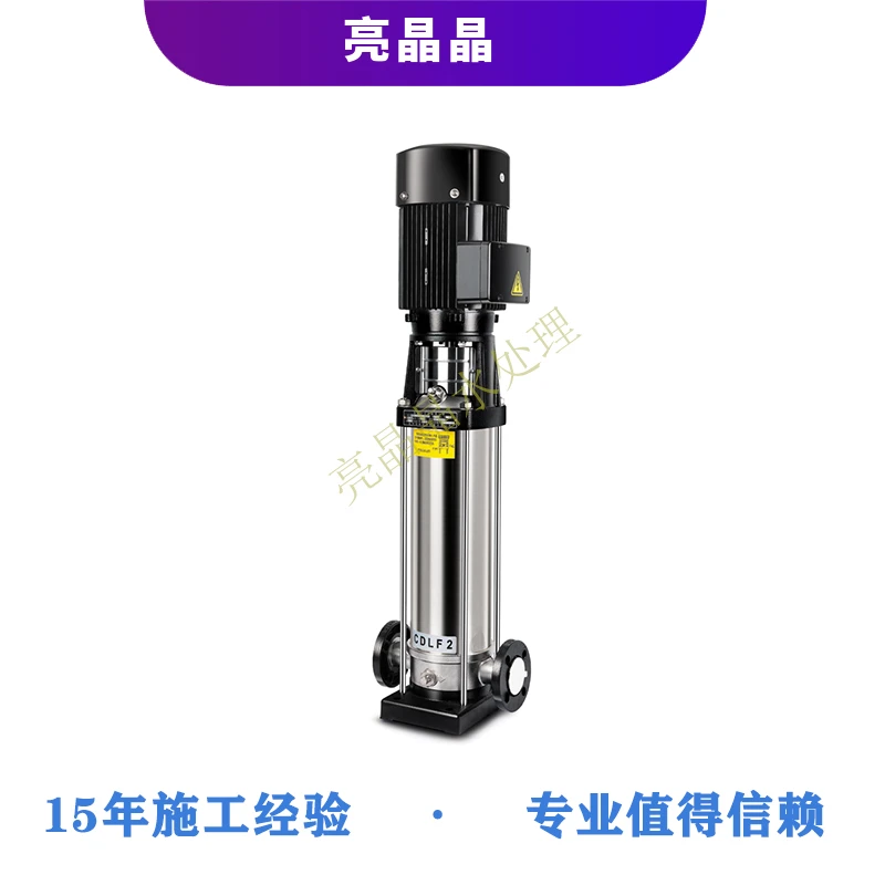 6水处理南方泵.jpg 6水处理南方泵.jpg